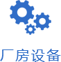 圣泰电子