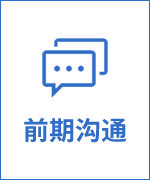 圣泰电子