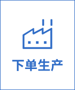 圣泰电子